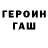 Amphetamine Розовый Andre Zlatin