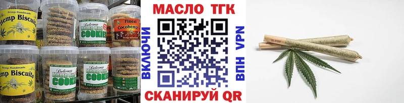 цена   Тавда  мега ссылки  Canna-Cookies марихуана 