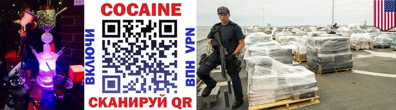 КОКАИН VHQ Тавда