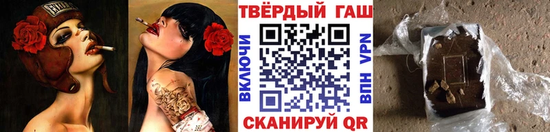 ГАШ хэш  ссылка на мегу зеркало  Тавда 