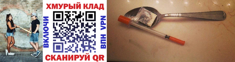 Героин гречка  цены   Тавда 