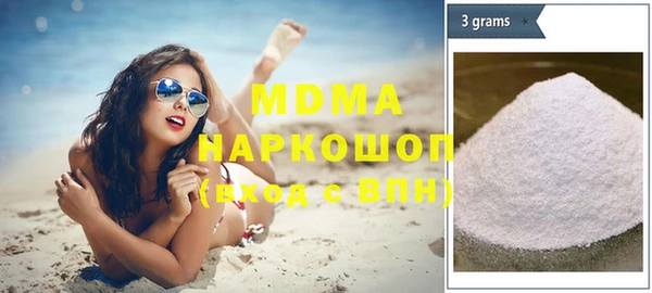 марихуана Нефтегорск