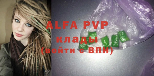 apvp Арсеньев