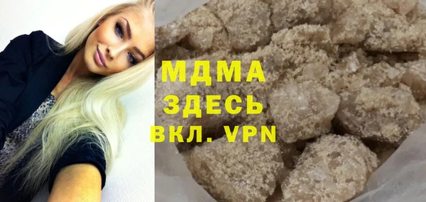 apvp Арсеньев