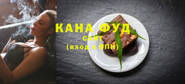 трава Тавда