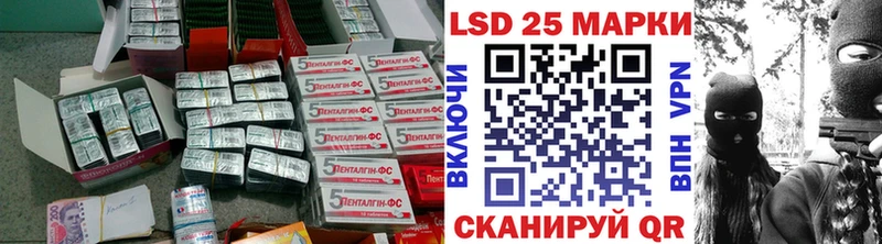 наркота  Тавда  shop какой сайт  LSD-25 экстази ecstasy 