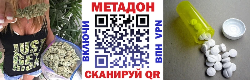 MEGA маркетплейс  Тавда  Метадон белоснежный 