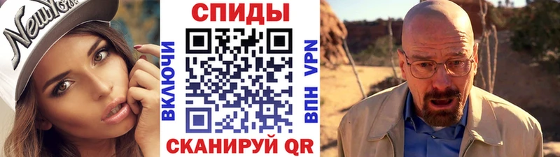 Первитин витя Тавда