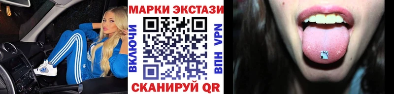 Марки N-bome 1500мкг  Тавда 